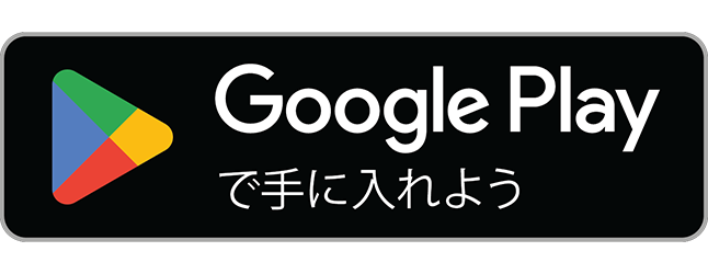 Google PlayでMyMoneyLogを入手